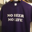 画像2: NO BEER NO LIFE Tシャツ (PURPLE/WHITE) (2)