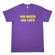 画像1: NO BEER NO LIFE Tシャツ (PURPLE/YELLOW) (1)