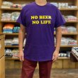 画像3: NO BEER NO LIFE Tシャツ (PURPLE/YELLOW) (3)