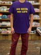 画像4: NO BEER NO LIFE Tシャツ (PURPLE/YELLOW) (4)
