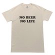 画像1: NO BEER NO LIFE Tシャツ (SAND) (1)