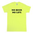 画像1: NO BEER NO LIFE Tシャツ (SAFETY GREEN) (1)