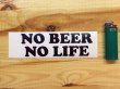 画像3: NO BEER NO LIFE ステッカー (3)