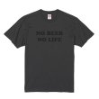 画像2: NO BEER NO LIFE Tシャツ (SUMI/BLACK) (2)