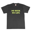 画像1: NO BEER NO LIFE Tシャツ (SUMI/YELLOW GREEN) (1)