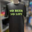 画像3: NO BEER NO LIFE Tシャツ (SUMI/YELLOW GREEN) (3)