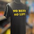 画像4: NO BEER NO LIFE Tシャツ (SUMI/LEMON) (4)