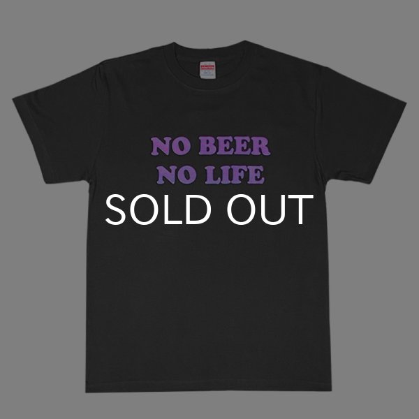 画像1: NO BEER NO LIFE Tシャツ (SUMI/LAVENDER) (1)