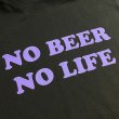 画像2: NO BEER NO LIFE Tシャツ (SUMI/LAVENDER) (2)