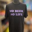 画像3: NO BEER NO LIFE Tシャツ (SUMI/LAVENDER) (3)