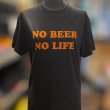 画像3: NO BEER NO LIFE Tシャツ (SUMI/ORANGE) (3)