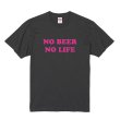 画像5: NO BEER NO LIFE Tシャツ (SUMI/PINK) (5)
