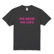 画像5: NO BEER NO LIFE Tシャツ (SUMI/ROSE PINK) (5)
