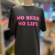画像3: NO BEER NO LIFE Tシャツ (SUMI/PINK) (3)