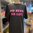 画像3: NO BEER NO LIFE Tシャツ (SUMI/ROSE PINK) (3)