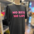画像4: NO BEER NO LIFE Tシャツ (SUMI/PINK) (4)