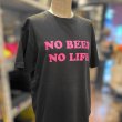 画像4: NO BEER NO LIFE Tシャツ (SUMI/ROSE PINK) (4)