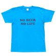 画像1: NO BEER NO LIFE Tシャツ (TURQUOISE/NAVY) (1)