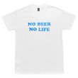 画像1: NO BEER NO LIFE Tシャツ (WHITE/METALIC BLUE) (1)