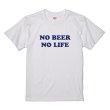 画像3: NO BEER NO LIFE Tシャツ (WHITE/NAVY) (3)