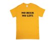 画像1: NO BEER NO LIFE Tシャツ (GOLD) (1)