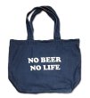 画像1: NO BEER NO LIFE デニムトートバッグ (DARK BLUE) (1)