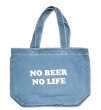 画像1: NO BEER NO LIFE デニムトートバッグ (LIGHT BLUE) (1)