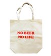 画像2: NO BEER NO LIFE キャンバストートバッグ (NATURAL/RED) (2)