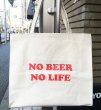 画像3: NO BEER NO LIFE キャンバストートバッグ (NATURAL/RED) (3)