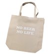 画像3: NO BEER NO LIFE トートバッグ (NATURAL/WHITE) (3)