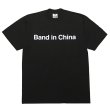 画像1: BAND IN CHINA Tシャツ (BLACK) (1)