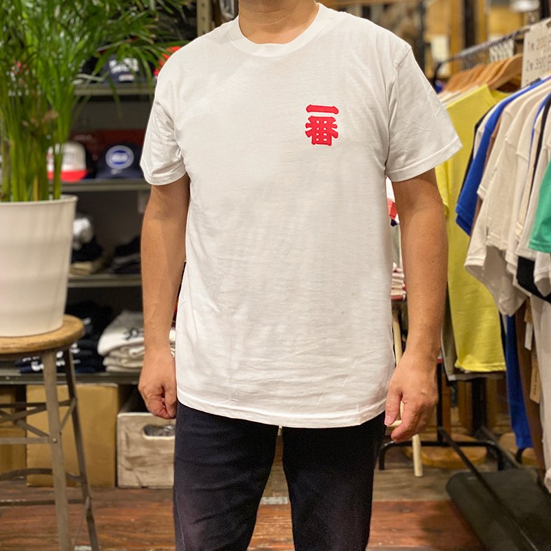 画像2: 一番 ICHIBAN Tシャツ (WHITE) (2)