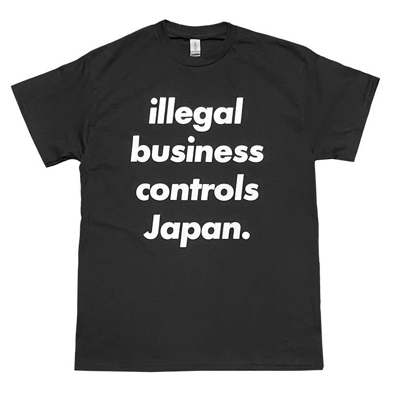 画像1: ILLEGAL BUSINESS CONTROLS JAPAN Tシャツ (BLACK) (1)