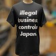 画像4: ILLEGAL BUSINESS CONTROLS Tシャツ (BLACK) (4)