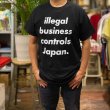 画像6: ILLEGAL BUSINESS CONTROLS JAPAN Tシャツ (BLACK) (6)