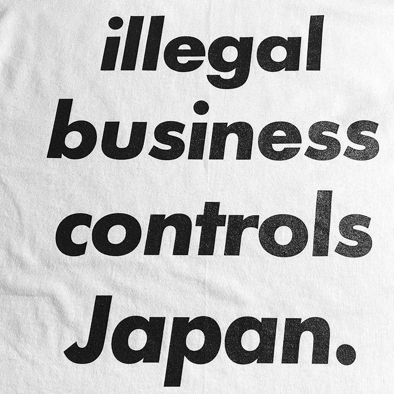 画像3: ILLEGAL BUSINESS CONTROLS JAPAN Tシャツ (WHITE) (3)
