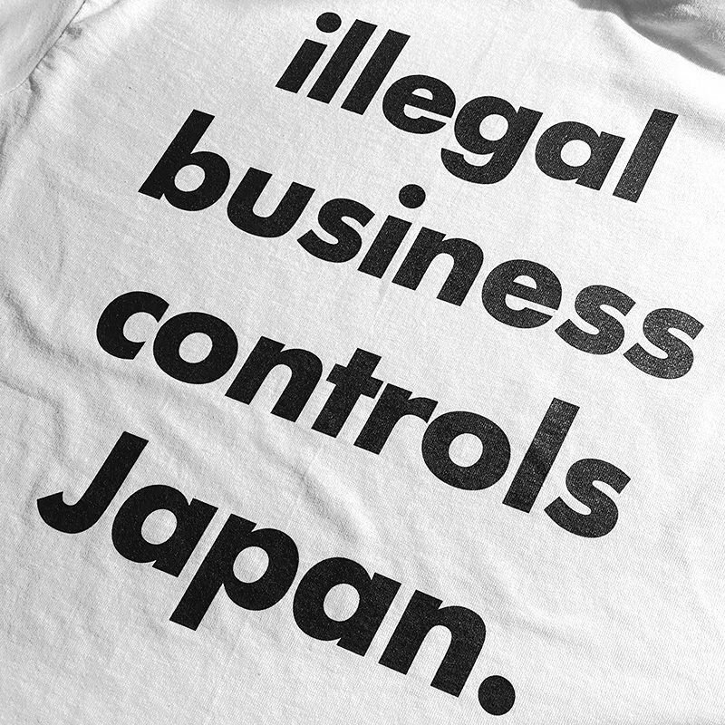 画像2: ILLEGAL BUSINESS CONTROLS JAPAN Tシャツ (WHITE) (2)