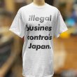 画像4: ILLEGAL BUSINESS CONTROLS Tシャツ (WHITE) (4)