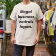 画像5: ILLEGAL BUSINESS CONTROLS JAPAN Tシャツ (WHITE) (5)