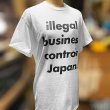 画像5: ILLEGAL BUSINESS CONTROLS Tシャツ (WHITE) (5)