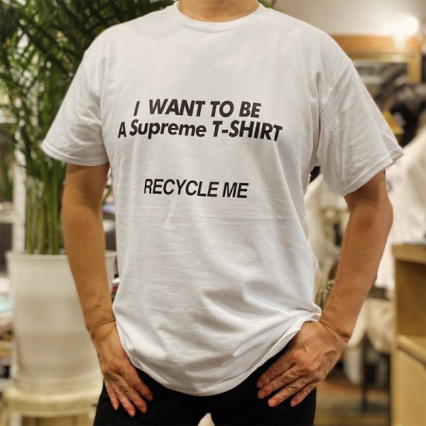 画像1: I WANT TO BE A SUPREME T-SHIRT RECYCLE ME Tシャツ (WHITE) (1)
