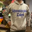 画像3: SHIMOKITAZAWA TOKYO HOODIE (HEATHER GREY) (3)