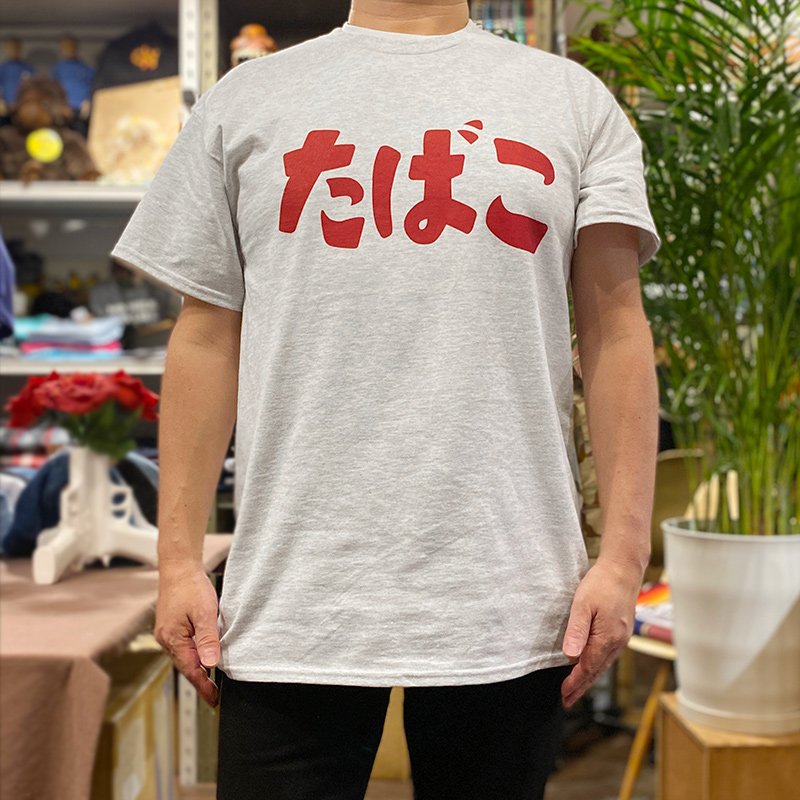 画像2: たばこ Tシャツ (ASH) (2)