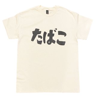 たばこ Tシャツ (ASH) | CRIME ONLINE STORE