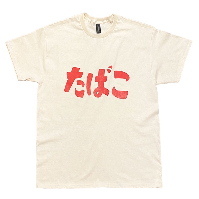 画像1: たばこ Tシャツ (NATURAL/RED) (1)