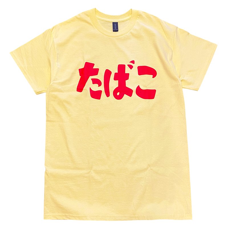 画像1: たばこ Tシャツ (CORN SILK) (1)