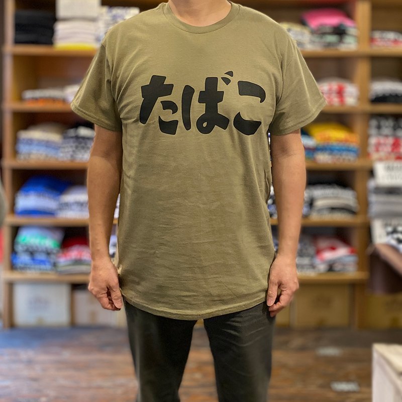 画像3: たばこ Tシャツ (PRAIRIE DUST/BLACK) (3)