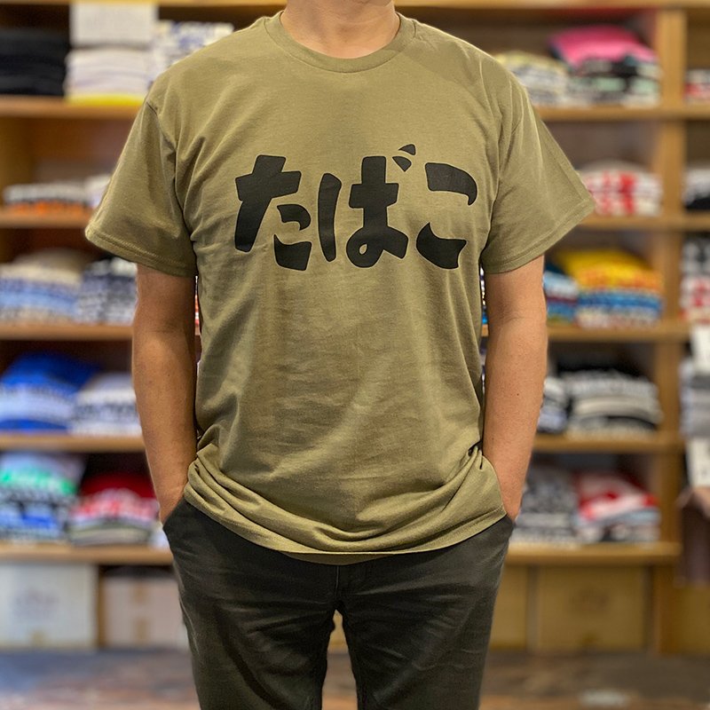 画像2: たばこ Tシャツ (PRAIRIE DUST/BLACK) (2)
