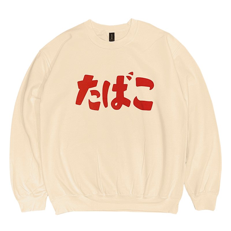 画像2: たばこ CREWNECK SWEAT SHIRTS (SAND) (2)