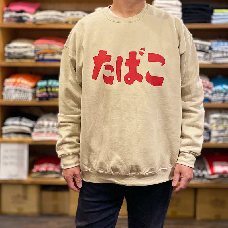 画像3: たばこ CREWNECK SWEAT SHIRTS (SAND) (3)